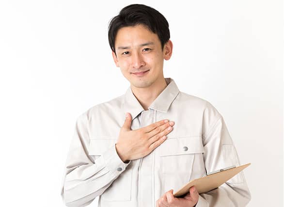 作業開始